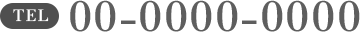 Tel: 00-0000-0000